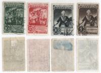 1941-23-26 Серия Набор марок 4 шт СССР  Взятие Измаила 150 лет II Θ