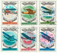 1977-056-61  Серия Набор марок (6 шт) СССР  История авиастроения III Θ