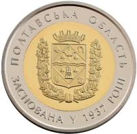 035 Монета Украина 2017 год 5 гривен Полтавская область Биметалл  PROOF