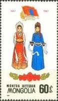 (1987-032) Марка Монголия "Девушки в народных костюмах"    40 лет дружбы Монголии и СССР III Θ