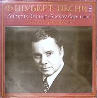 Пластинка виниловая , Песни Ф. Шуберта Мелодия 300 мм. Excellent