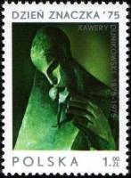 (1975-060) Марка Польша "Дыхание"    День почтовой марки. 100 лет со дня рождения К. Дуниковский III