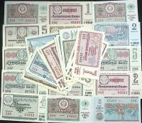 Набор билетов "Денежно-вещевая лотерея", 27 шт