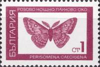 (1968-049) Марка Болгария "Ночной павлиний глаз"   Стандартный выпуск. Насекомые II Θ