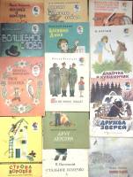 Набор книг (13 шт) Мои первые книжки  Стихи Сказки Рассказы . Мягкая обл.  с. С цв илл