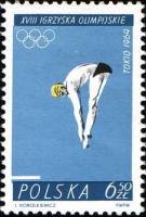 (1964-063) Марка Польша "Прыжки в воду"   Летние Олимпийские игры 1964, Токио III Θ