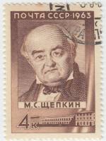 1963-136 Марка СССР М.С. Щепкин   М.С. Щепкин. 175 лет со дня рождения III Θ