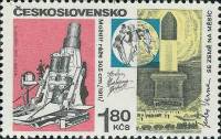 (1970-034) Марка Чехословакия "Пушка начала 20-го века "   Исторические пушки III Θ
