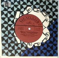 Пластинка виниловая , Романтики Мелодия 175 мм. Excellent