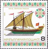 (1980-052) Марка Болгария "Римская галера"   Исторические корабли II Θ