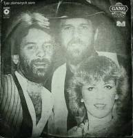 Пластинка виниловая Gang Marcela Tyle zlamanych serc Muza 300 мм. Excellent