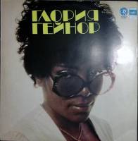 Пластинка виниловая Г. Гейнор Рабочая пчела Мелодия 300 мм. Excellent