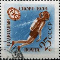 1959-102 Марка СССР Аквалангист   Спортивная серия ДОСААФ II Θ