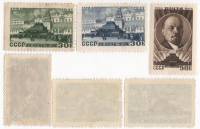 1947-005-7 Серия Набор марок 3 шт СССР  В.И. Ленин 23 года со дня смерти III O