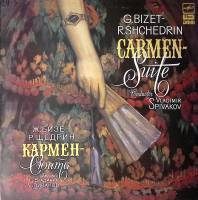 Пластинка виниловая Ж. Бизе Р. Щедрин Кармен-сюита Мелодия 300 мм. Excellent
