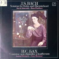 Набор виниловых пластинок (2 шт) Д. Ойстрах Г. Пишнер И. С. Бах Сонаты для скрипки и клавесина Мелод