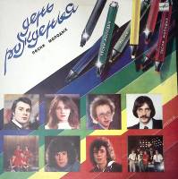 Пластинка виниловая , День рождения. Песни молодых Мелодия 300 мм. Excellent