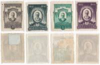 1944-42-45 Серия Набор марок 4 шт СССР Портрет Перф лин 12½  Н.А. Римский-Корсаков II O