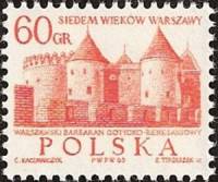 (1965-041) Марка Польша "Варшавский барбакан"   700-летие Варшавы (Стандартный выпуск) III O
