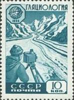 1959-082 Марка СССР Гляциология   Международное геофизическое сотрудничество III O