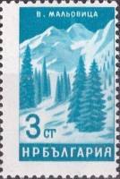 (1964-072) Марка Болгария "Вершина Мальовица"   Стандартный выпуск. Виды Болгарии II Θ