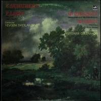 Пластинка виниловая Ф. Шуберт Песни Мелодия 300 мм. (Сост. на фото)