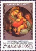 (1983-021) Марка Венгрия "Мадонна с младенцем"    Рафаэль. 500 лет II Θ
