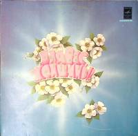 Пластинка виниловая Сборник эстрады Для вас, женщины! Здравствуй Мелодия 300 мм. Excellent