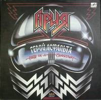 Пластинка виниловая Ария Герой асфальта Мелодия 300 мм. Near mint