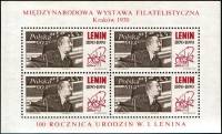 (1970-055) Блок Польша "В.И. Ленин"    Филателистическая выставка, Краков III O