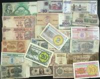 Набор банкнот, 64 шт. (сост. на фото)