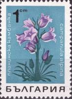(1968-013) Марка Болгария "Колокольчик альпийский"   Горные цветы II O