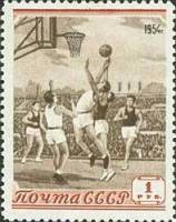 1954-028 Марка СССР Баскетбол   Cпорт III O