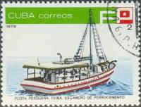 (1978-063) Марка Куба "Судно-рыбзавод"    Рыболовный флот Кубы III O