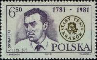 (1981-055) Марка Польша "К. Свинарский "    200 лет старому театру в Кракове III Θ