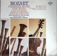 Набор виниловых пластинок (2 шт) В.А. Моцарт Chamber musik for wind and string instruments Supraphon