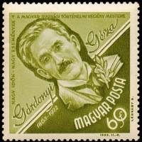 (1963-84) Марка Венгрия "Геза Гардони"    100 лет со дня рождения Геза Гардони II Θ