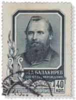 1957-048 Марка СССР Портрет   М.А. Балакирев. 120 лет со дня рождения I Θ