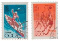 1969-055-56  Серия Набор марок (2 шт) СССР  Международные спортивные соревнования II Θ