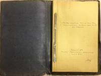 Проект "Паровая турбина" студента механического ф-та, с чертежами, 250 л. (сост. на фото)