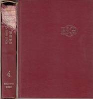 Книга Большая Советская Энциклопедия (том  4) 1971 , Москва Твёрдая обл. 600 с. С цв илл