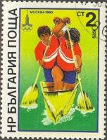 (1979-111) Марка Болгария "Каное двойка"   Летние олимпийские игры 1980, Москва II Θ