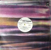 Пластинка виниловая 1000 лет музыки Английские вирджиналисты XVI-XVII вв. Мелодия 300 мм. Excellent