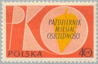(1961-044) Марка Польша "Лист с надписью"   Месяц экономии III Θ