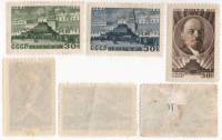 1947-005-7 Серия Набор марок 3 шт СССР  В.И. Ленин 23 года со дня смерти II O