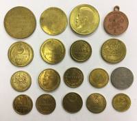 Набор копий редких монет Царской России и СССР, 18 шт.