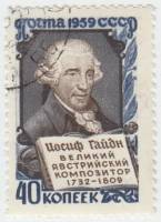 1959-038 Марка СССР Портрет   Франц Йозеф Гайдн 150 лет со дня смерти I Θ