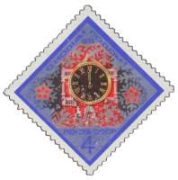 1974-099 Марка СССР Куранты   C Новым годом! III O