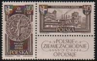 (1961-030-031) Сцепка (2 м + куп) Польша "Герб города"   Западная территория Польши II O
