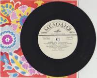 Пластинка виниловая , Карел Готт. Я открываю двери Мелодия 175 мм. (сост. на фото)